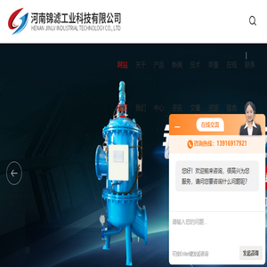 单袋式过滤器设备