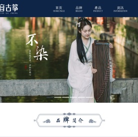 扬州泓音古筝有限公司