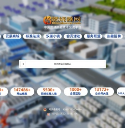中国燃烧器网【燃友会@Chinaburner.com】中国燃烧机行业技术交流平台,chinaburner燃烧器服务联盟,燃烧机品牌中心