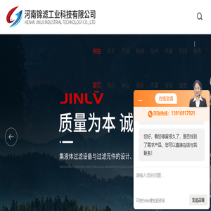 金土地农业种子信息网