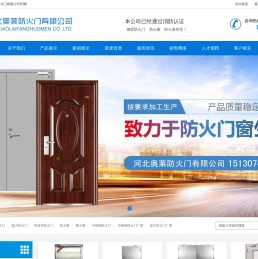 不锈钢防火门生产厂家