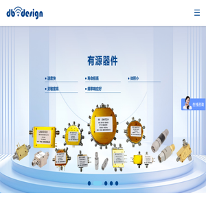 机械开关,同轴开关,射频开关,开关矩阵