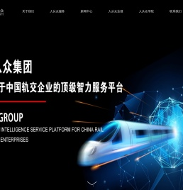 上海人从众企业管理咨询有限公司