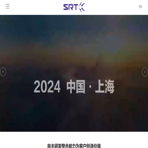 合肥赛睿坦自动化科技有限公司