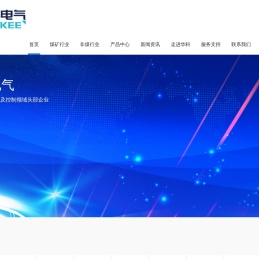 济南华科电气设备有限公司