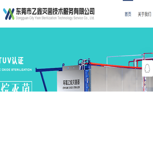 广东医用纸塑袋生产厂家