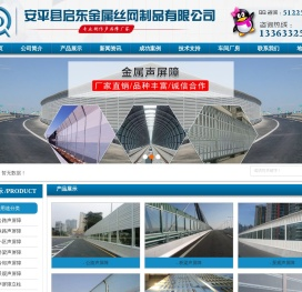 声屏障@声屏障厂家@声屏障价格@株洲声屏障@浏阳声屏障@长沙声屏障