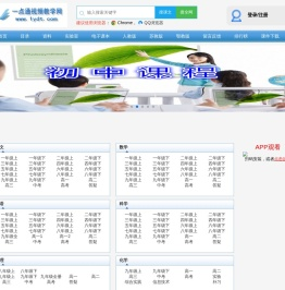 一点通教学网