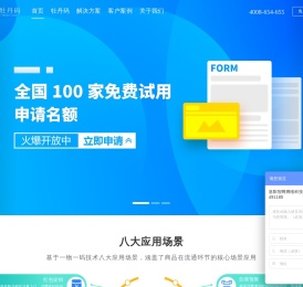 牡丹码