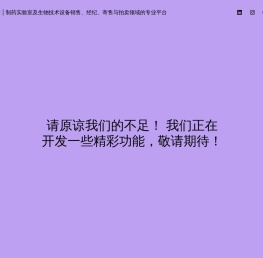 麦冬网