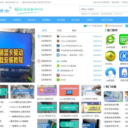 【云骑士装机大师】简单操作的U盘启动盘制作工具