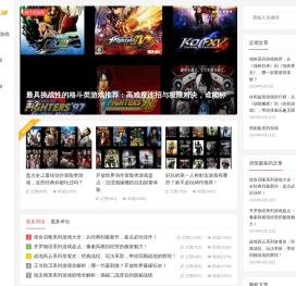 游戏俱乐部