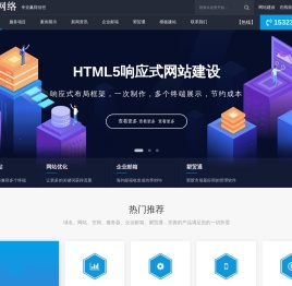 东莞市博辰网络科技有限公司