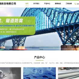 冷喷锌生产厂家