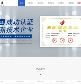中频炉倒