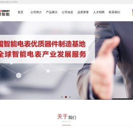 安徽千恩智能科技股份有限公司,千恩智能