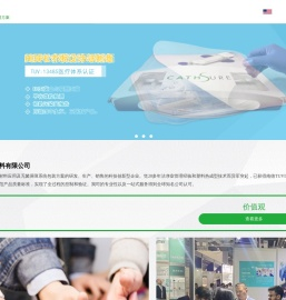 医疗吸塑盒