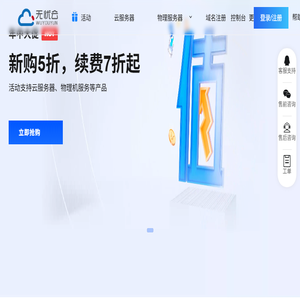 机械CE认证