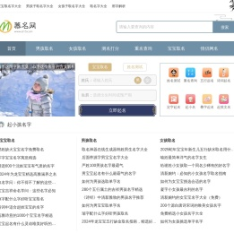 慕名网