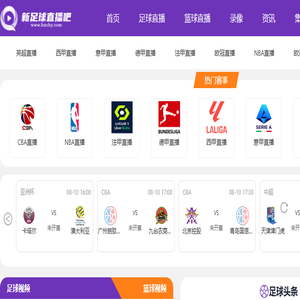 足球直播