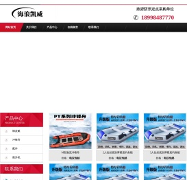河源市海浪游艇有限公司