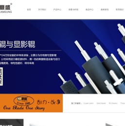 【复印机配件】