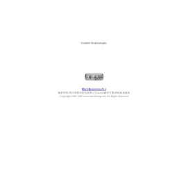 四川润智兴科技有限公司