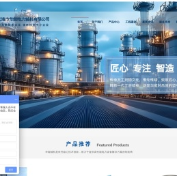 挡板门