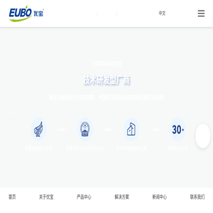汽车润滑脂