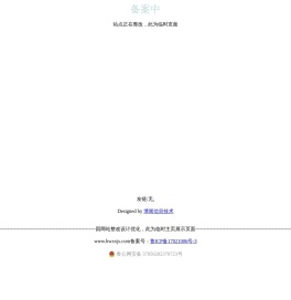 博闻强识