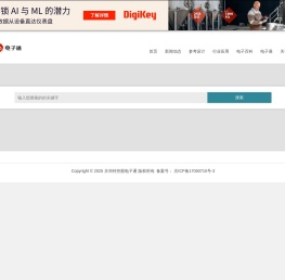 京华特控股电子通