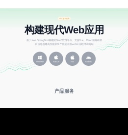 网宿软件