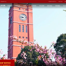 泰州技师学院