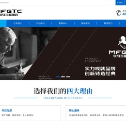 牧马飞歌陶瓷