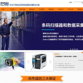 长春先创科技有限公司