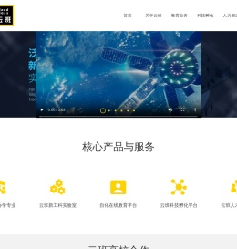 云班科技