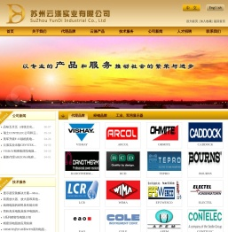 苏州云涤实业有限公司
