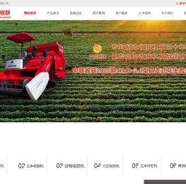 小麦收割机