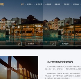 北京千人会议酒店