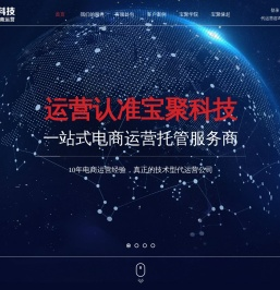 网店代运营