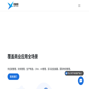 主页