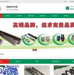 柱销联轴器