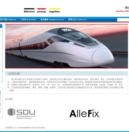 昆山欧铂通五金工具有限公司