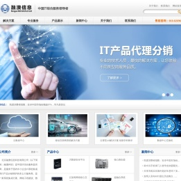 北京融澳信息科技有限公司
