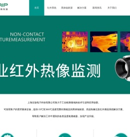 欧普士红外测温仪-红外热像仪系统-工业红外热像监测-黑体辐射源-上海仪途电子科技有限公司