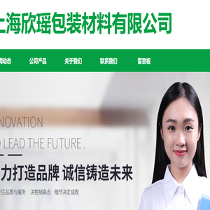 上海珍珠棉厂
