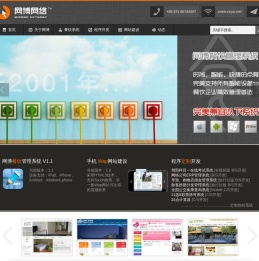 云南网站建设,昆明网站建设,云南网站制作公司,昆明网站制作公司,云南网络公司,昆明网络公司