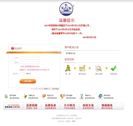 兑换礼品卡