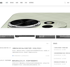 知未网