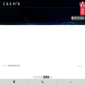 深圳VI设计院,深圳logo设计公司,品牌VI设计公司,中广深设计院,一号标记